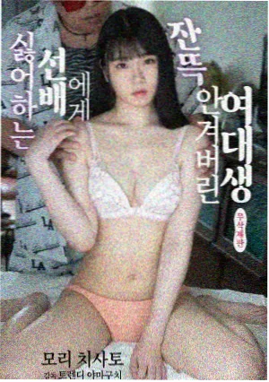 亢奋美剧在线观看Kat角色线封面